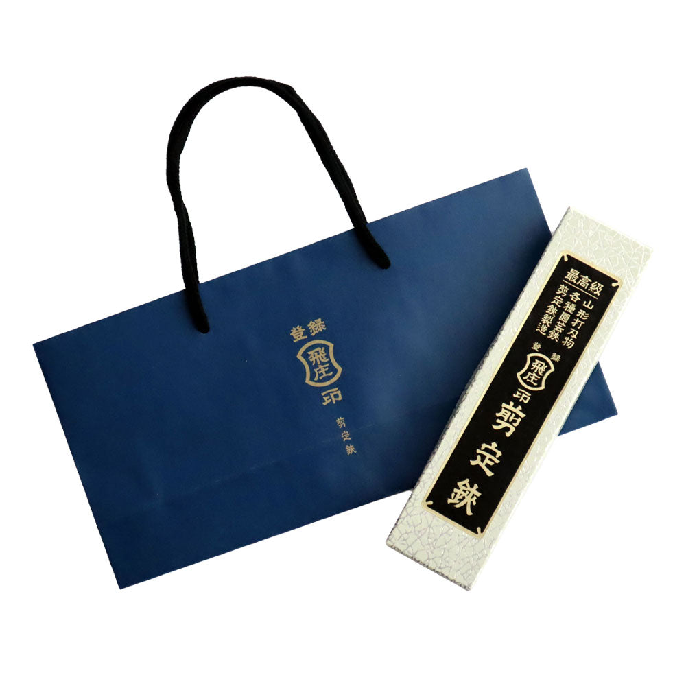 【即発送可能】 付属品 – (株)飛庄 飛塚製鋏所 盆栽鋏・枝切り