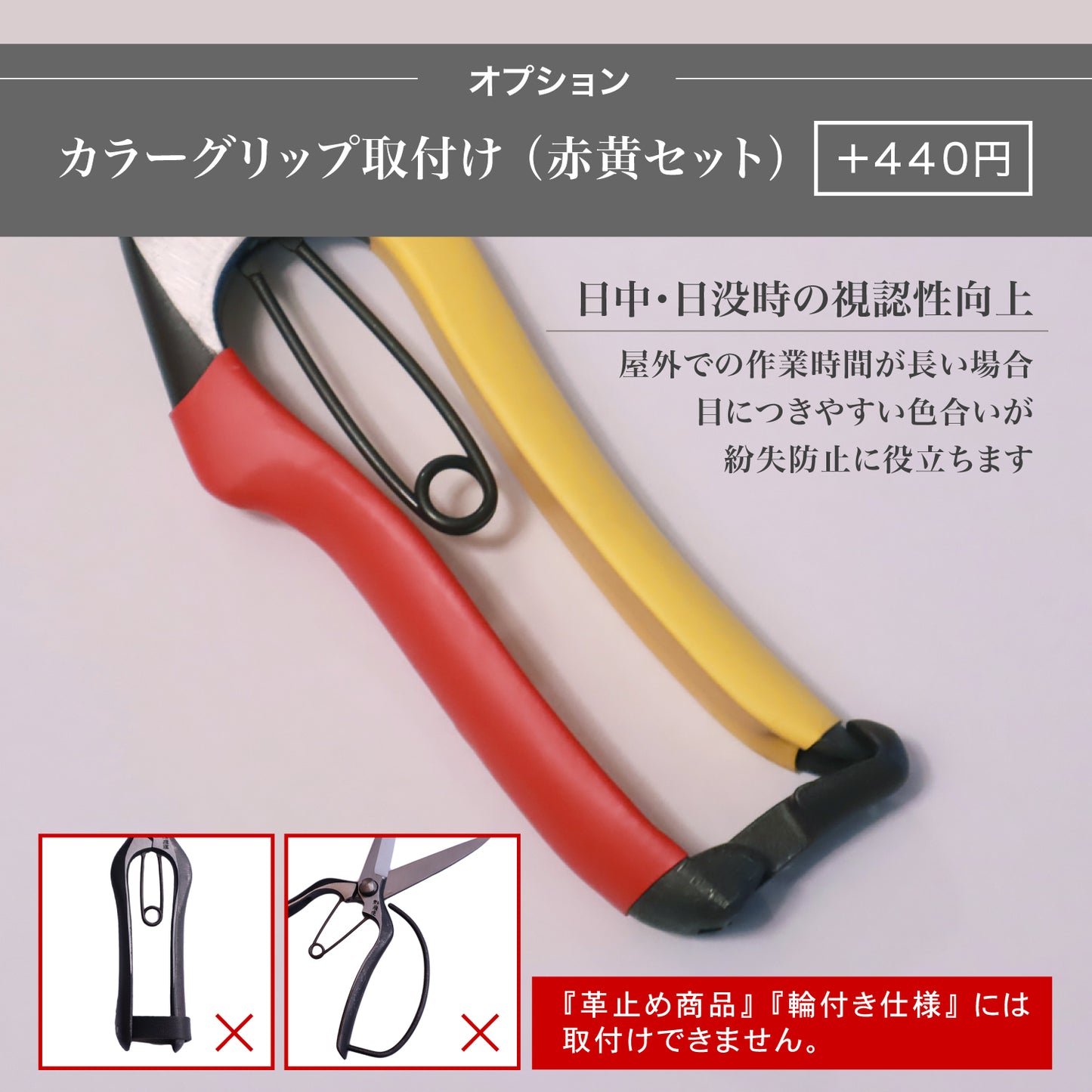 MT-04|カラーグリップ 取付け|オプション