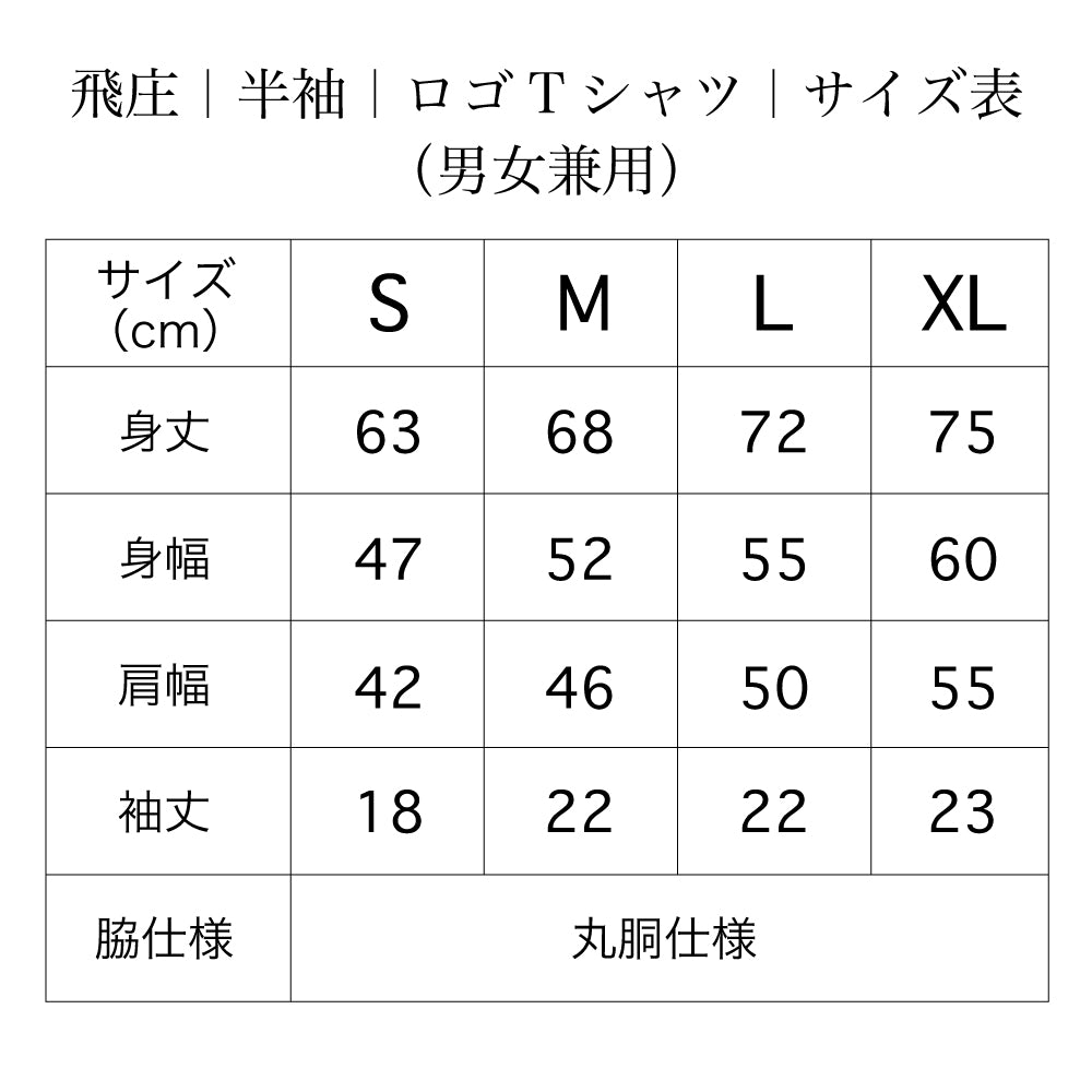 TG-01|半袖|ロゴTシャツ