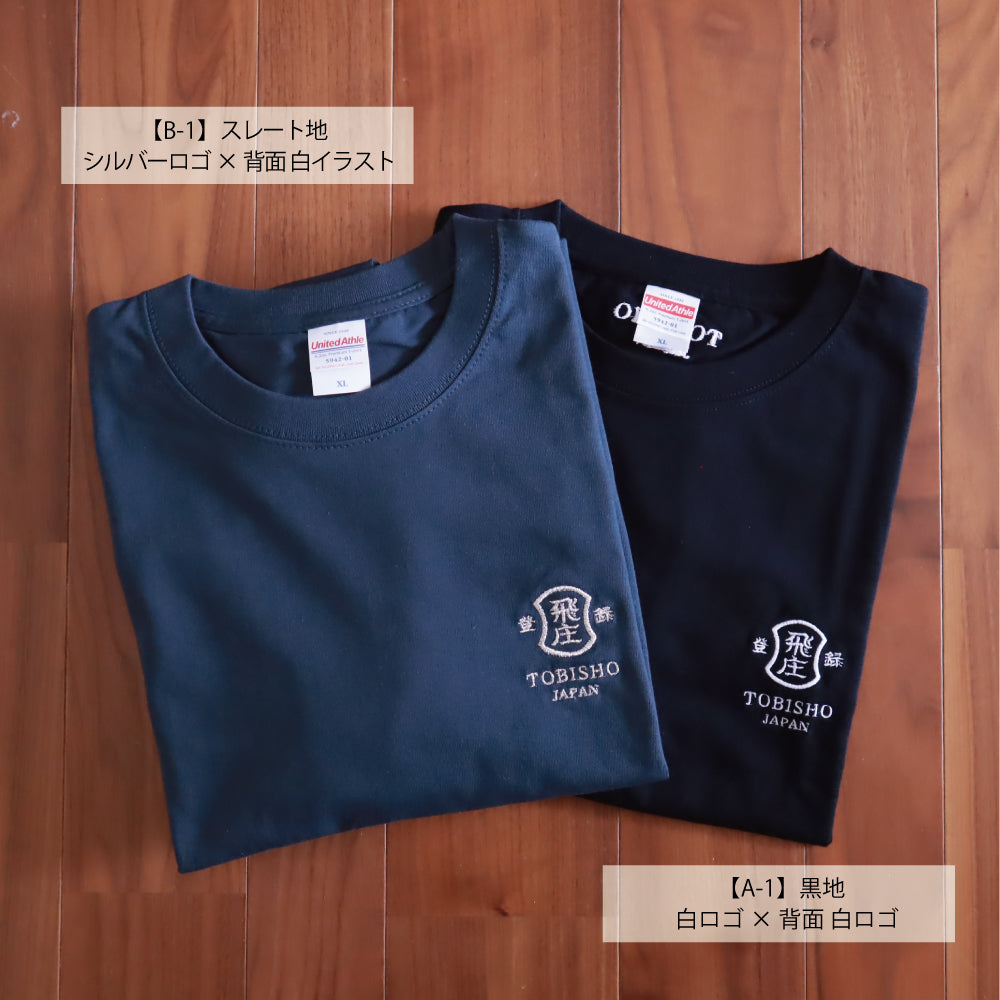 TG-01|半袖|ロゴTシャツ