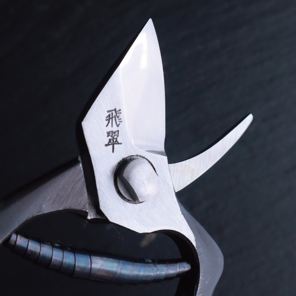 PS-41|飛翠-ひすい-|165mm