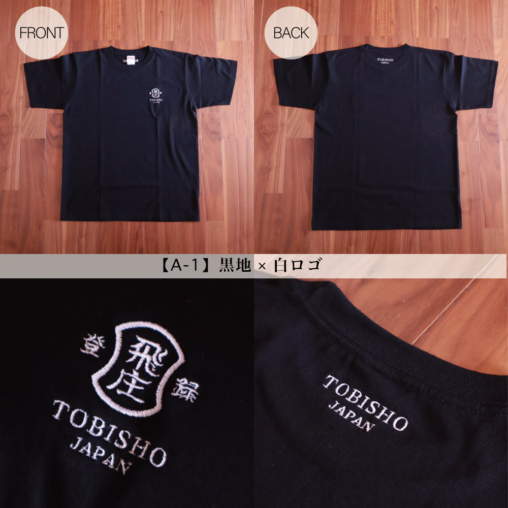 TG-01｜半袖｜ロゴTシャツ